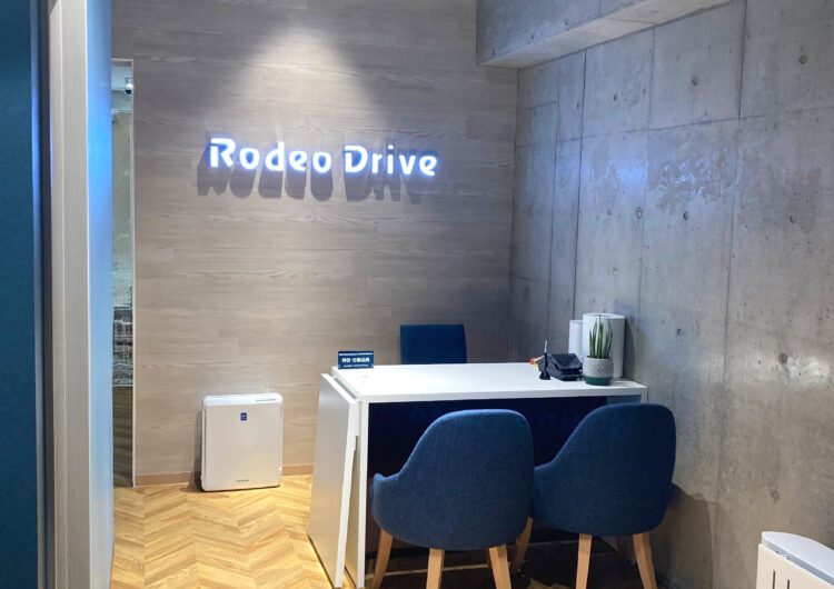 【11月1日(土)オープン】ロデオドライブ買取サロン 麻布十番